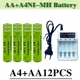 1.5V 4800mah AA Battery NI-MH Rechargeable Battery+1.5V AA NI-MH Battery Charger EU Plug