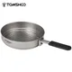 Tomshoo 1100ml Titanium Fry Pan Ultralight Grill Frying Pan with Folding Handle for Outdoor Cooking