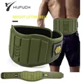 Fitness Belt For Men Professional Sports Equipment Training Waist Squat Hard Pull Power Lift Weight