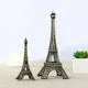 Creative Gifts 25/18/15cm Metal Art Crafts Paris Eiffel Tower Model Figurine Zinc Alloy Statue