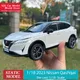 1/18 2023 Nissan QASHQAI QashQai third generation city SUV car model alloy collection display gifts