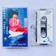 Classic Tomoko Aran Music Tape Fuyu-Kukan Album City Pop Cosplay Soundtracks Box Cassettes Car