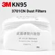 3M Gas Mask Filter 3701 for Mask 3200 Series Respirator Anti Static High Electrostatic Dust