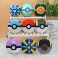 9Styles Pokemon Plush Pokeball Stuffed Toy Master Ball Poke Ball Great Ball Beast Ball Dusk Ball