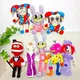New Jax Plush Cartoon Plushie Toys Digital Circus Pomni 26cm-40cm Theater Rabbit Doll Stuffed Toys