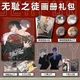 Miscreants and Mayhem korean manhwa comic Photo book card acrylic stand card sticker badge key chain