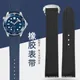 Rubber Watch Strap For Omega Seamaster 300 AT150 Watchband High Quality Watch Band Folding Clasp