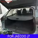 For JAECOO J7 2023 2024 Car Rear Trunk Curtain Cover Rack Partition Shelter Interior Car-styling