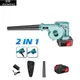 Electric Air Blower Garden Cordless Vacuum Cleaner Dust Computer Collector Handheld Power Tools For