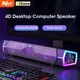 4D Computer Speakers Bluetooth 5.0 Wired Loudspeaker Surround Soundbar Speaker Stereo Subwoofer