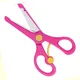 Colored Children Plastic Round Head Safety Scissors Kids Paper Cutter Tool Kindergarten Student