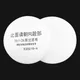 Dustproof 3N11 Filter Cotton For 3m 3001/3301/3303/385 Respirator Gas Mask Cartridge 3200/308/1201