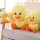 10-28cm Plush Dancing duck Soft Toys Ducks Doll Plush Toy Korean Netred Wearing Hyaluronic Acid
