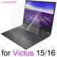 Screen Protector for HP Victus 15 16 15.6 16.1 inch 15t 15z 16-d HD Matte Frosted Skin Film Gaming