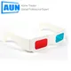 10 Pcs projectors dedicated Blue Red 3D Glasses Eco-friendly Paper 3D Glasses for Projector Toy gift