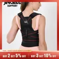 1 Piece Adjustable Unisex Posture Corrector Shoulder Brace Back Support Waist Band