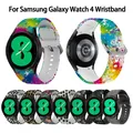 20mm Watchband For Samsung Galaxy Watch 4 46mm 42mm Smart Watch Silicone Bracelet For Samsung Watch