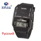 Simple Men And Women Talking Watch for Blind Speak Russian Electronic Digital Sports Casual