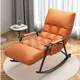Nordic adult rocking chair living room Relaxing lounge Armchair bed Balcony sun recliner ergonomic