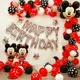 81pcs/Set Minnie Mouse Balloon Garland Arch Kit Pink Bow Rose Red Balloons Girls Birthday Party