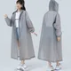 Adult hooded poncho one-piece long raincoat reusable men's and women's waterproof raincoat outdoor