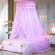 Dome hanging mosquito net Easy to Install Girls Room Decor Dome Bed Netting Canopy Lace Bed Canopy 4