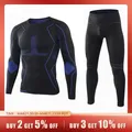 Men Sports Tactical Underwear Set Winter Warm Underwear Long Shirt Breathable Quick Drying Clothing