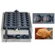 GCS electric/Gas type 12 mini fish cake 110v 220v Taiyaki Maker Machine Goldfish Waffle maker