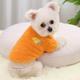 Autumn and Winter Warm Two legged Dog Pet Supplies Cat Clothes Small Medium and Large Dog Teddy New Year Clothing