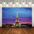 Bannière de décoration de fond de tour Eiffel toile de fond de Paris point culminant de la