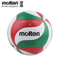 Original Molten V5M2700 Volleyball Standard Size 4/5 PU Ball for Students Adult and Teenager