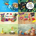 Happy Purim Party Decor Photography Backdrop Jewish Passover Mask Bread Baby Banner Background Kid