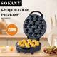 Houselin Bubble Egg Cake Waffle Maker Make 14 Cakes，Nonstick Waffler Iron