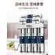Seven-stage Stainless Steel Kitchen Direct Drinking Water Purifier Tap Water Filter Ultrafiltration