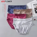 1 PC 100% Pure Silk Knit Men's Underwear Briefs Size L XL 2XL 3XL SG105