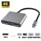 1Pc Type-C to Dual HDMI-compatible Docking Station 4in1 USB C Hub Screen Expansion USB3.0 4K 60Hz