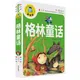 Chinese Mandarin Story Book Grimm's Fairy Tales stories Pin Yin Learning Study Chinese Book for Kids