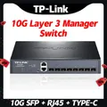 TP-Link 10gbps Switch Sfp+ All 8*10000mbps 3-layer Manager Network TL-ST5008F Internet Hub Switches