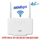 4G Wireless Router 300Mbps 4G LTE CPE Router Modem RJ45 LAN WAN External Antenna Wireless Hotspot