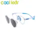 COOL KIDS Sunglasses for Children UV400 Clip-on Sun Glasses Eyewear for Kids Spectacles Frames Soft