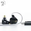 MOONDROP CHU II chu2 Cuffie DSP Driver dinamico ad alte prestazioni Monitor intrauricolari USB-C TYPE-C 0,78 mm Con microfono auricolare