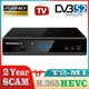 Hellobox 6 DVB-S2X DVB-S2 Internet Satellite Receiver Satellite tv Receiver H265 HEVC Multi Stream