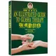 Bilingue de valeur utilisé un guide filtré pour Guasha thérapie par Zhang Xiu Qin (anglais chinois)