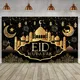 Black Glod Eid Mubarak Photo Background Ramadan Kareem Islamic Mosque Moon Star Poster Banner