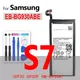 Battery EB-BJ700BBC EB-BJ700CBE For Samsung GALAXY J1 J2 J3 J5 J7 2015 2016 2017/ S S2 S3 S4 S5 Mini