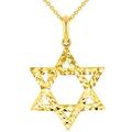Solid 14k Yellow Gold Textured Hebrew Star of David Pendant Necklace, Yellow Gold