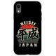 Hülle für iPhone XR Heisei Japanischer Kanji-Charakter Tokyo Retro Classic Sunset