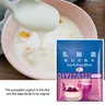 10g Yogurt Starter Power DIY Yogurt Starter Yogurt Making Power lievito sano in polvere strumenti di