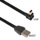 10CM 30CM 100CM Mini USB B Type 5-pin Plug Up Left Right Angled 90° to USB 2.0 flat Plug Data Cable