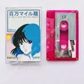 Anime Vaporwave MACROSS 82-99 Music Magnetic Tape A Million Miles Away Album Cosplay Soundtracks Box